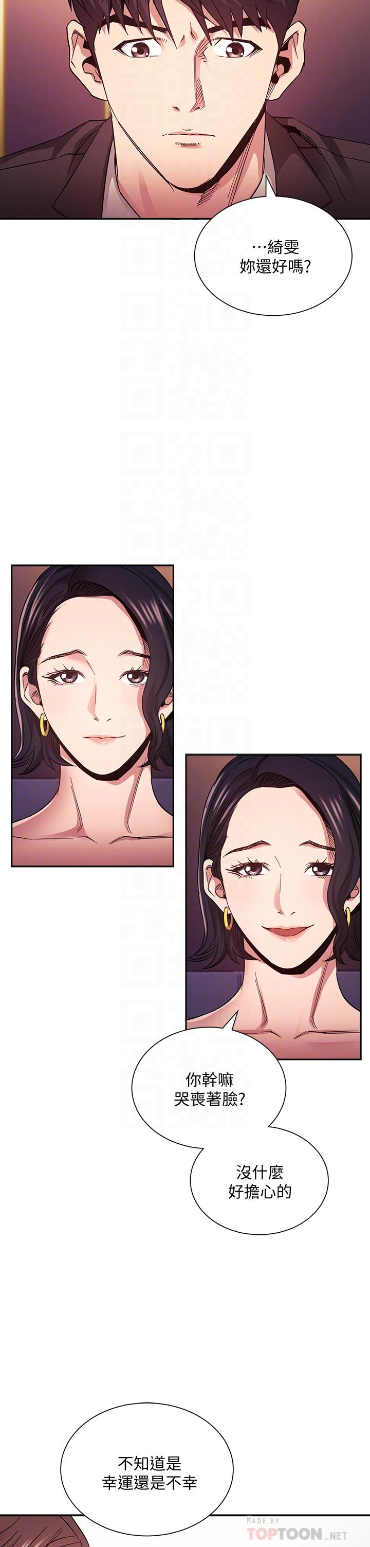 朋友的妈妈[h漫]韩漫全集-朋友的妈妈-第74話-幹到我無法思考无删减无遮挡章节图片 