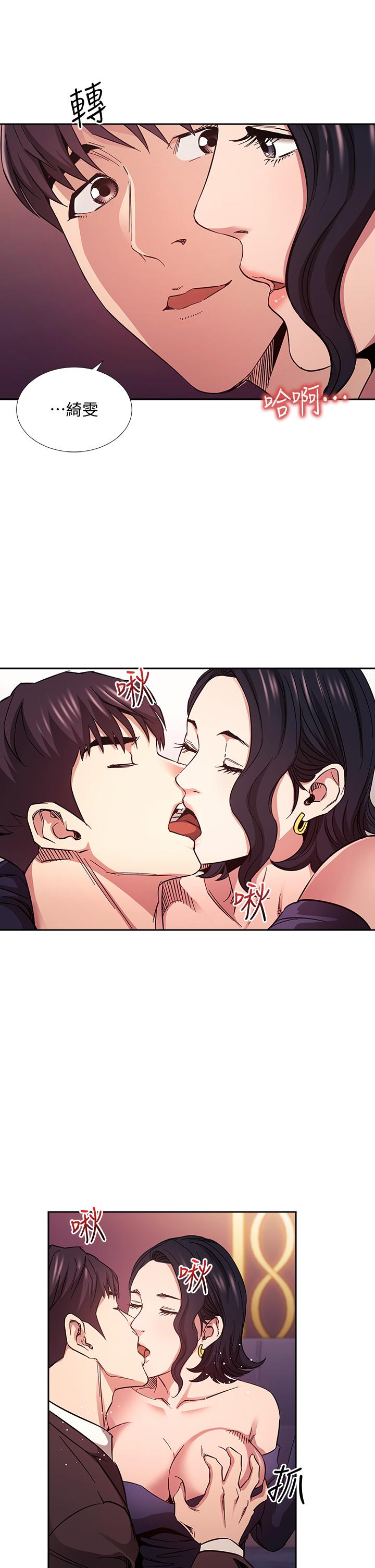 朋友的妈妈[h漫]韩漫全集-朋友的妈妈-第74話-幹到我無法思考无删减无遮挡章节图片 
