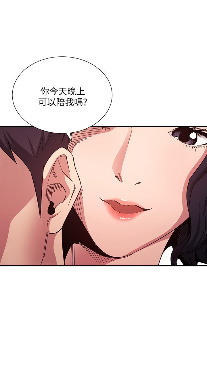 朋友的妈妈[h漫]韩漫全集-朋友的妈妈-第74話-幹到我無法思考无删减无遮挡章节图片 