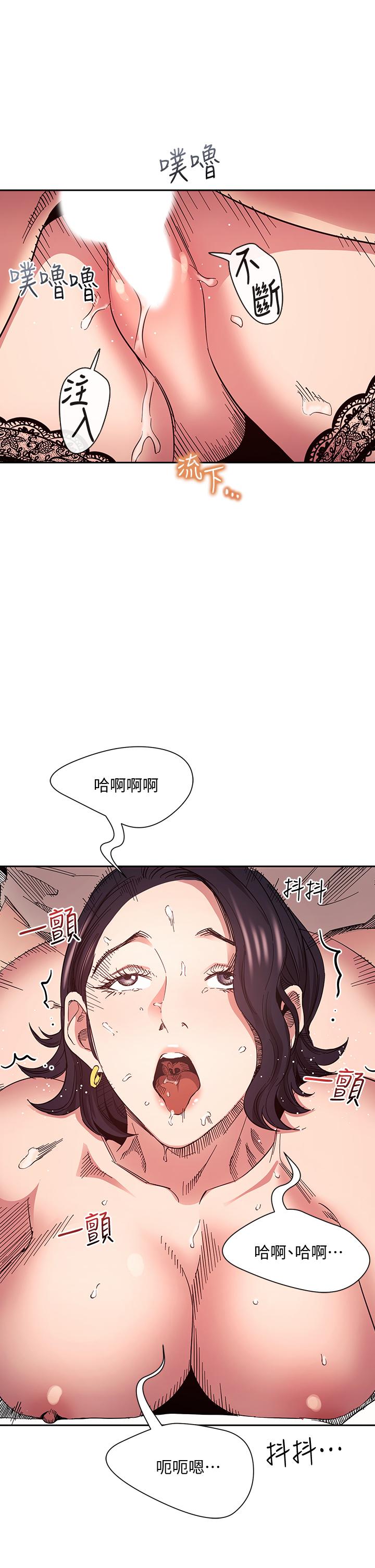 朋友的妈妈[h漫]韩漫全集-朋友的妈妈-第74話-幹到我無法思考无删减无遮挡章节图片 