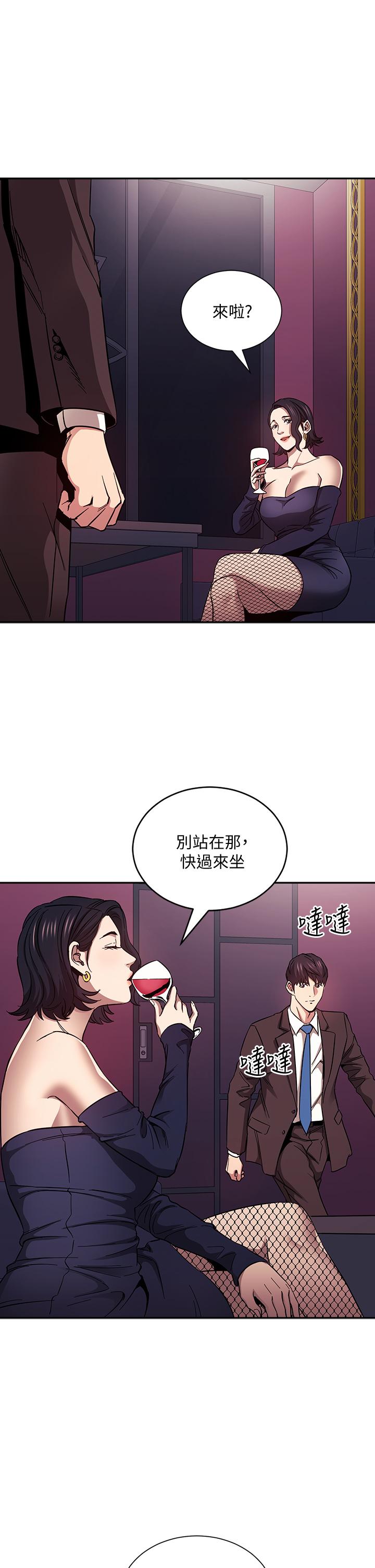 朋友的妈妈[h漫]韩漫全集-朋友的妈妈-第74話-幹到我無法思考无删减无遮挡章节图片 