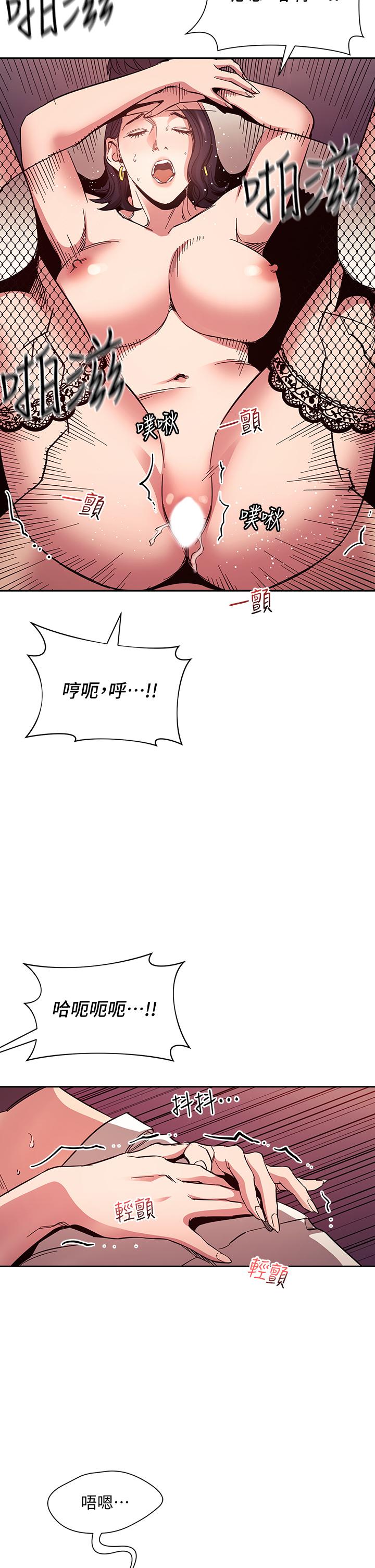 朋友的妈妈[h漫]韩漫全集-朋友的妈妈-第74話-幹到我無法思考无删减无遮挡章节图片 