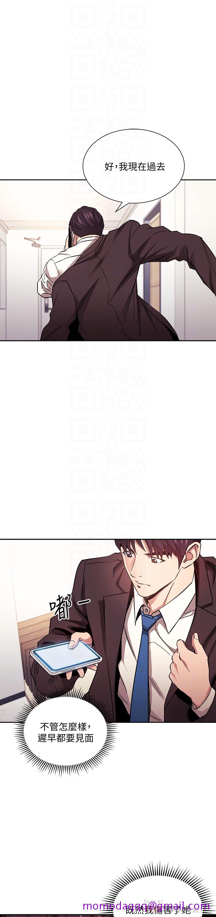 朋友的妈妈[h漫]韩漫全集-朋友的妈妈-第74話-幹到我無法思考无删减无遮挡章节图片 