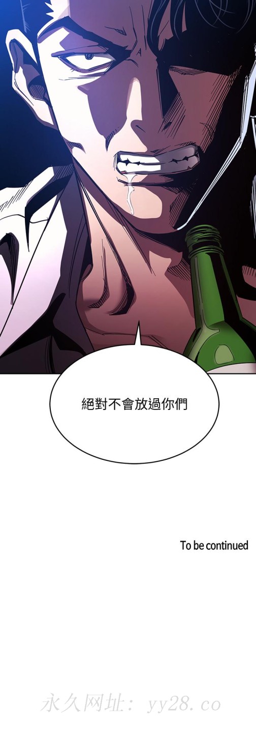 朋友的妈妈[h漫]韩漫全集-朋友的妈妈-第74話-幹到我無法思考无删减无遮挡章节图片 