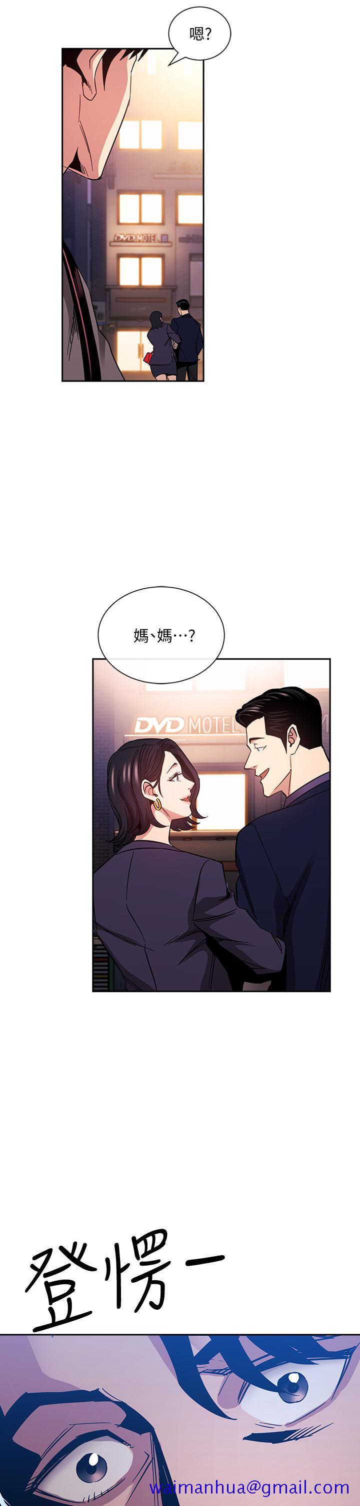 朋友的妈妈[h漫]韩漫全集-朋友的妈妈-第75話-綺雯使文傑墮落的過去无删减无遮挡章节图片 