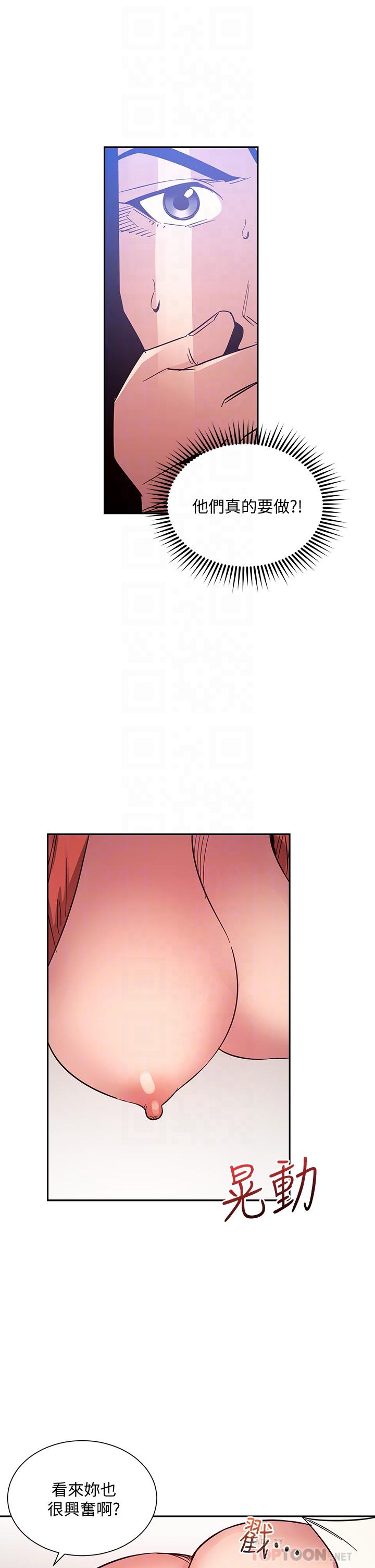 朋友的妈妈[h漫]韩漫全集-朋友的妈妈-第75話-綺雯使文傑墮落的過去无删减无遮挡章节图片 