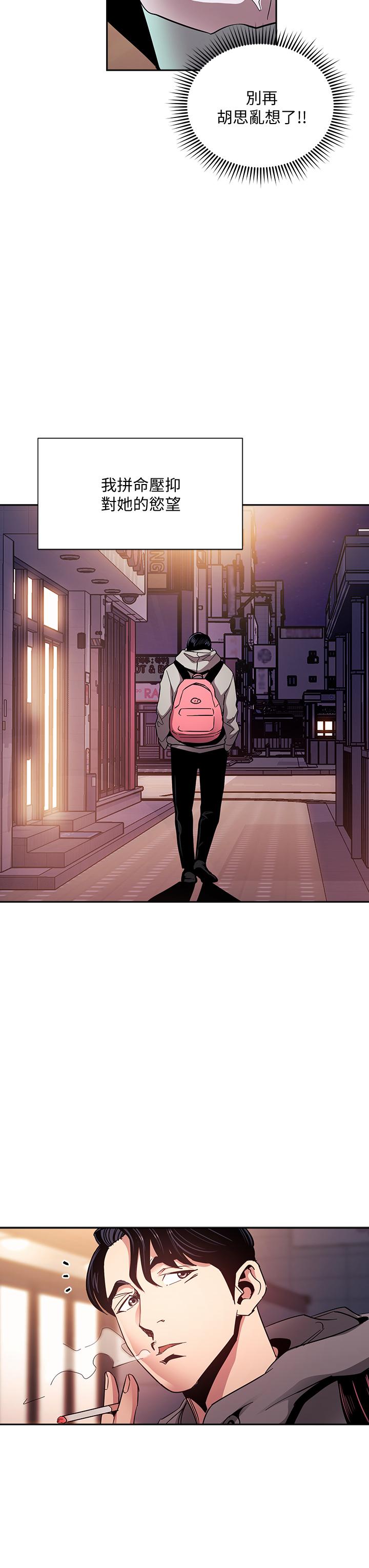 朋友的妈妈[h漫]韩漫全集-朋友的妈妈-第75話-綺雯使文傑墮落的過去无删减无遮挡章节图片 