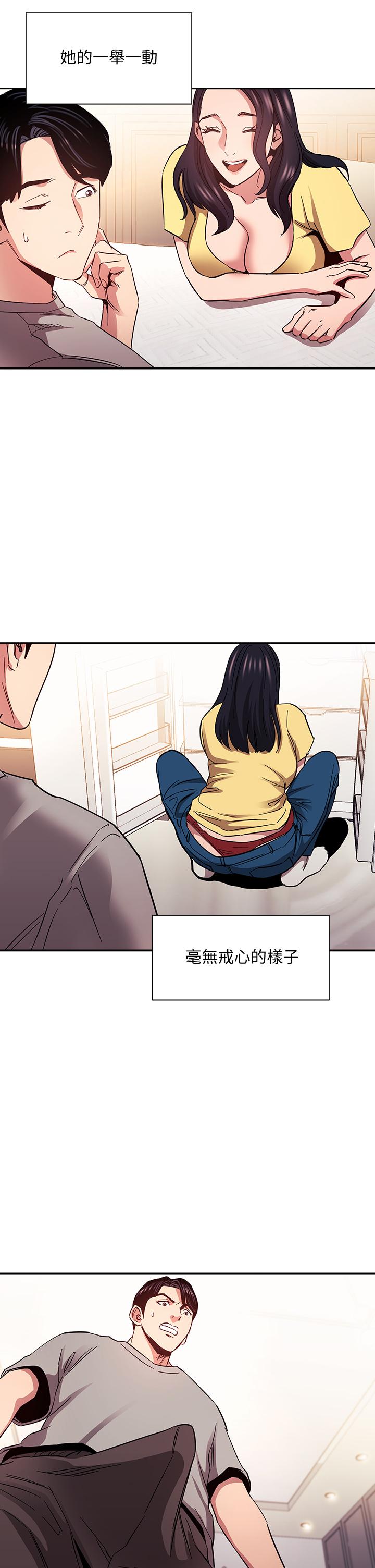 朋友的妈妈[h漫]韩漫全集-朋友的妈妈-第75話-綺雯使文傑墮落的過去无删减无遮挡章节图片 
