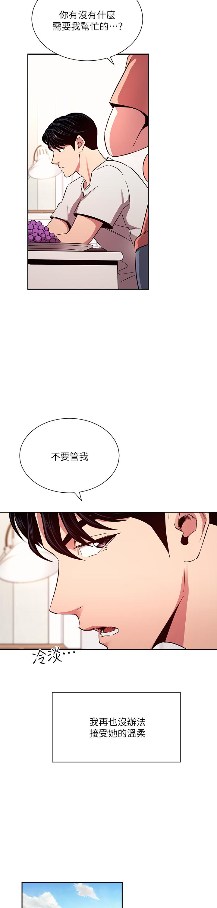 朋友的妈妈[h漫]韩漫全集-朋友的妈妈-第76話-文傑對媽媽扭曲的感情无删减无遮挡章节图片 