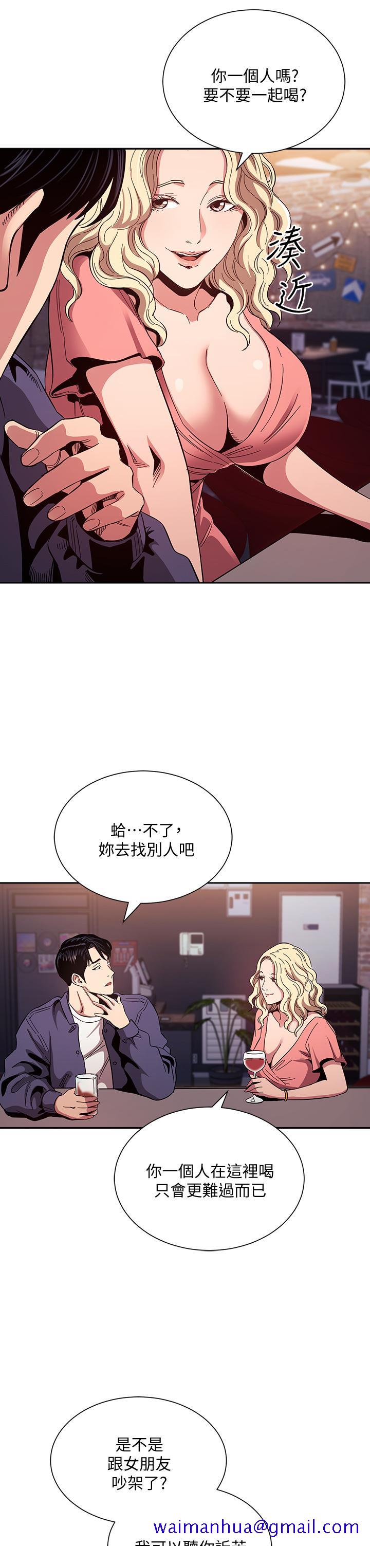 朋友的妈妈[h漫]韩漫全集-朋友的妈妈-第76話-文傑對媽媽扭曲的感情无删减无遮挡章节图片 