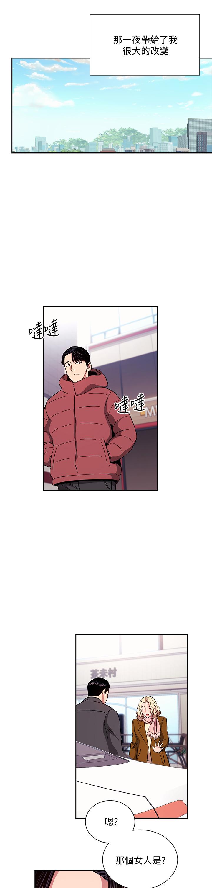 朋友的妈妈[h漫]韩漫全集-朋友的妈妈-第76話-文傑對媽媽扭曲的感情无删减无遮挡章节图片 