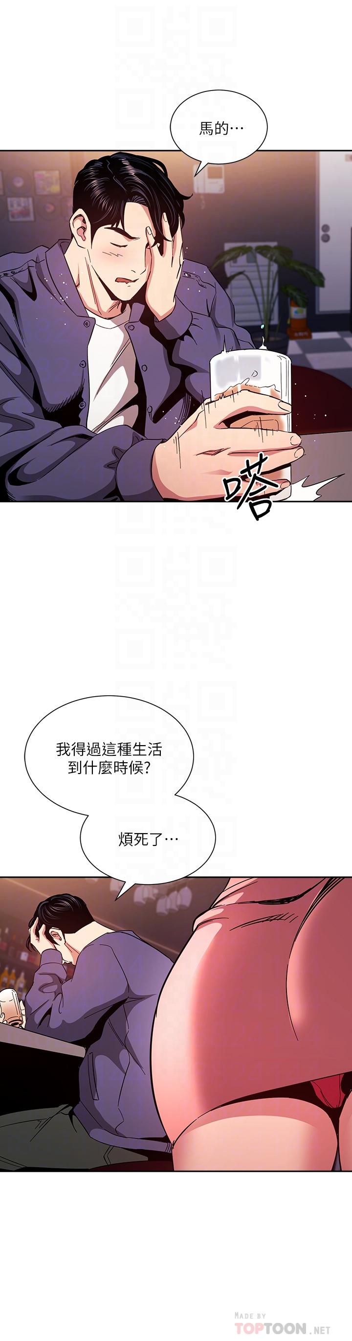 朋友的妈妈[h漫]韩漫全集-朋友的妈妈-第76話-文傑對媽媽扭曲的感情无删减无遮挡章节图片 