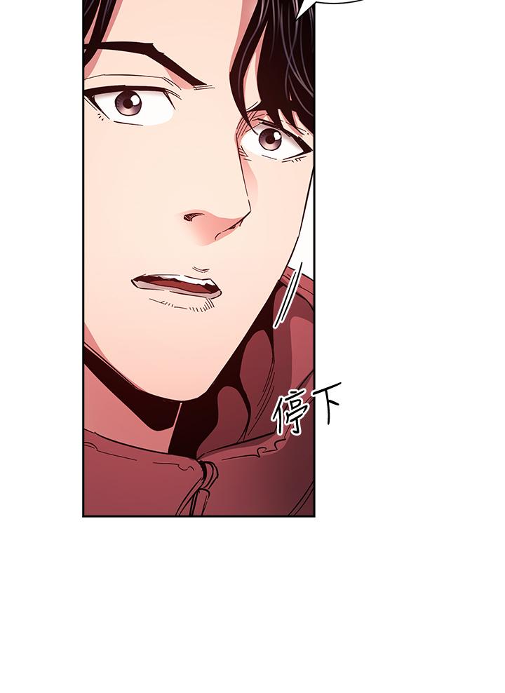 朋友的妈妈[h漫]韩漫全集-朋友的妈妈-第76話-文傑對媽媽扭曲的感情无删减无遮挡章节图片 