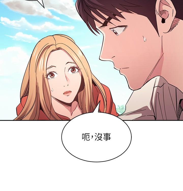 朋友的妈妈[h漫]韩漫全集-朋友的妈妈-第77話-跟踪正賢的神秘人无删减无遮挡章节图片 