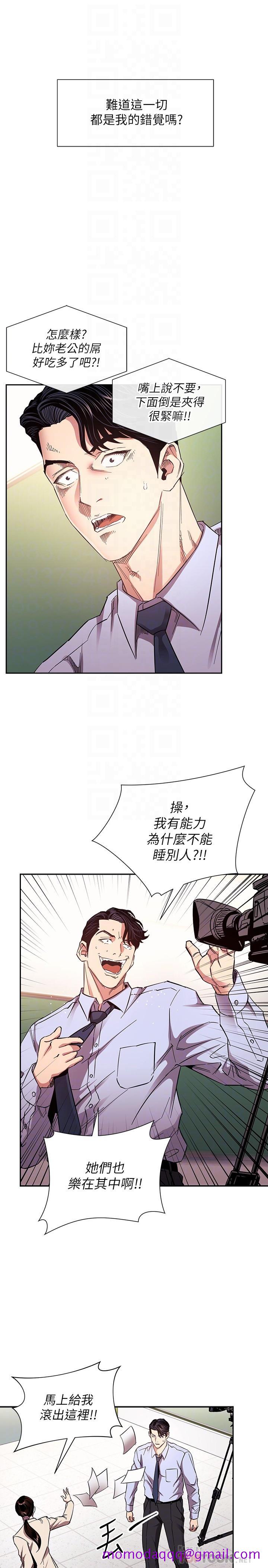 朋友的妈妈[h漫]韩漫全集-朋友的妈妈-第77話-跟踪正賢的神秘人无删减无遮挡章节图片 