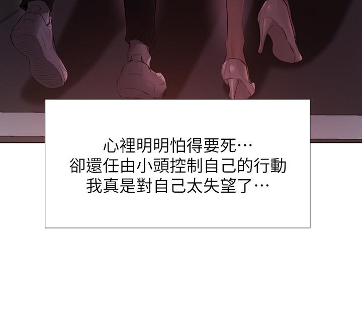 还有空房吗[抖漫]韩漫全集-還有空房嗎-第1話-激情四射的分租套房无删减无遮挡章节图片 