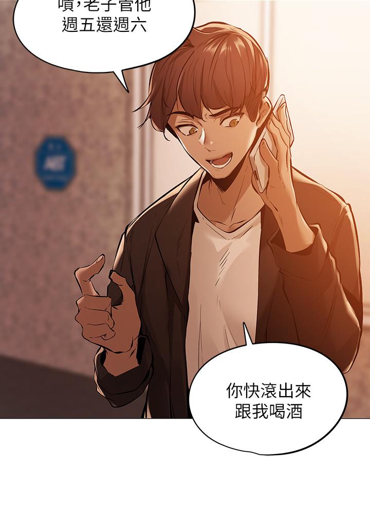 还有空房吗[抖漫]韩漫全集-還有空房嗎-第1話-激情四射的分租套房无删减无遮挡章节图片 