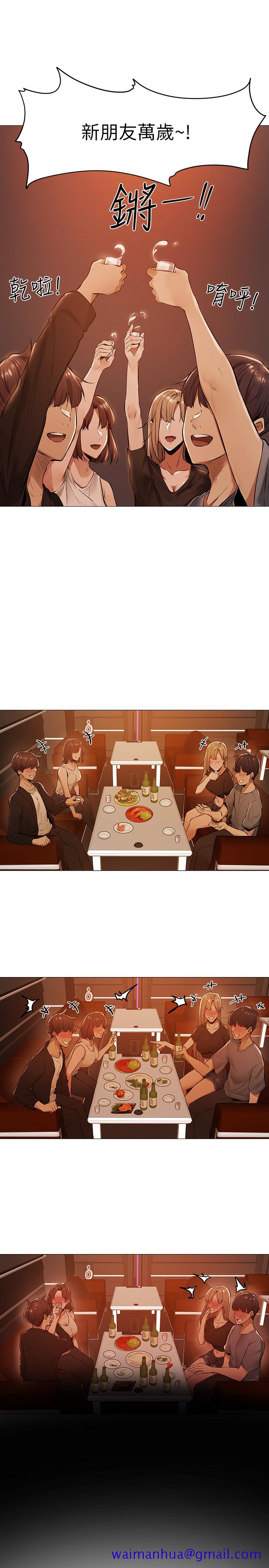 还有空房吗[抖漫]韩漫全集-還有空房嗎-第1話-激情四射的分租套房无删减无遮挡章节图片 