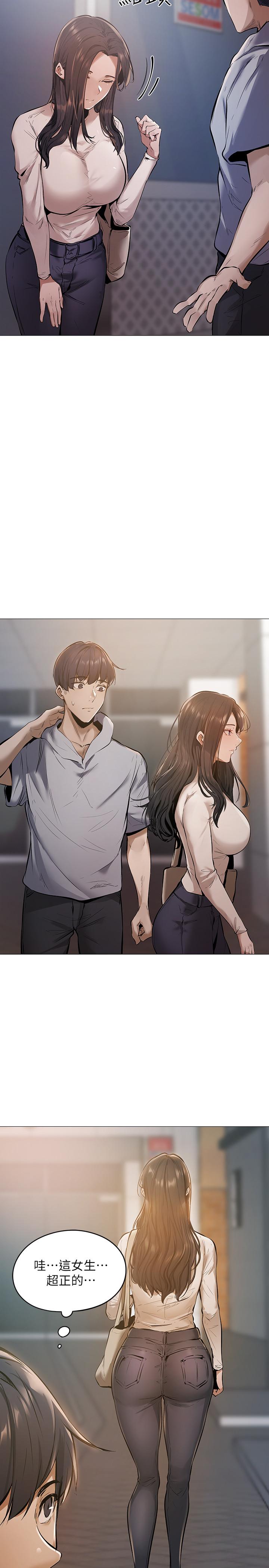还有空房吗[抖漫]韩漫全集-還有空房嗎-第1話-激情四射的分租套房无删减无遮挡章节图片 