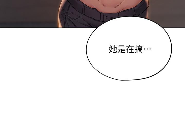 还有空房吗[抖漫]韩漫全集-還有空房嗎-第1話-激情四射的分租套房无删减无遮挡章节图片 