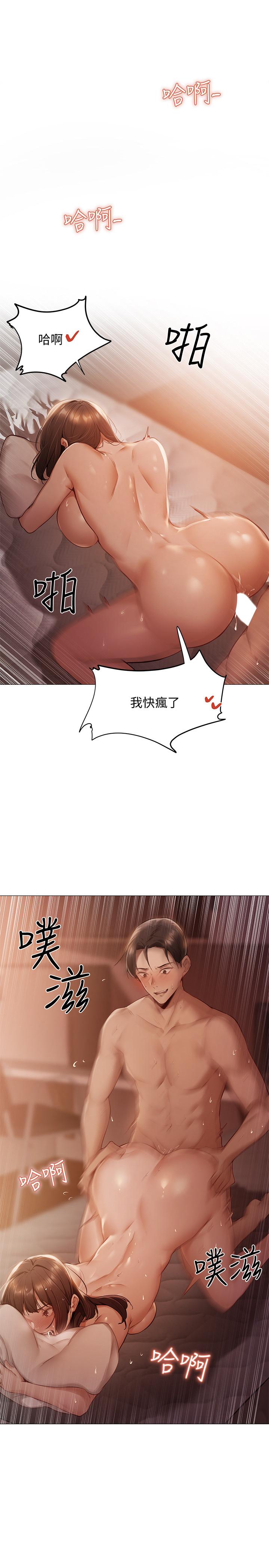 还有空房吗[抖漫]韩漫全集-還有空房嗎-第1話-激情四射的分租套房无删减无遮挡章节图片 