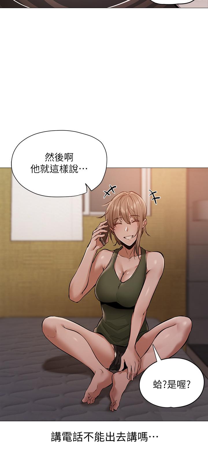 还有空房吗[抖漫]韩漫全集-還有空房嗎-第1話-激情四射的分租套房无删减无遮挡章节图片 
