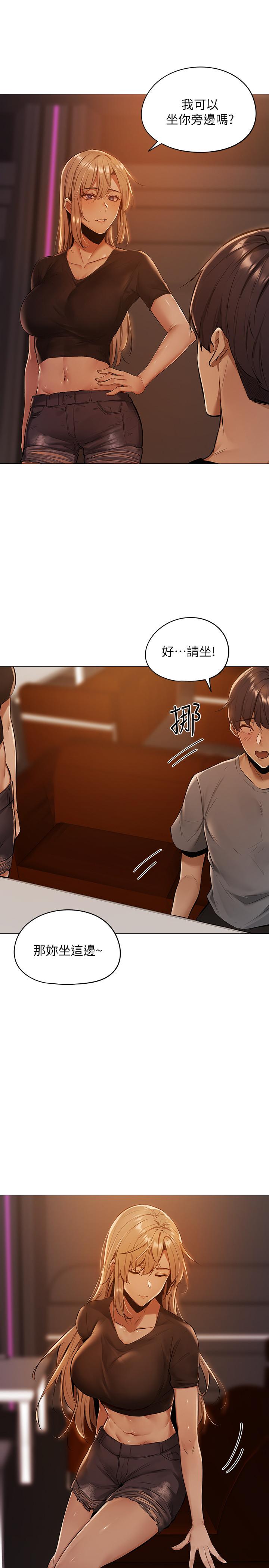 还有空房吗[抖漫]韩漫全集-還有空房嗎-第1話-激情四射的分租套房无删减无遮挡章节图片 