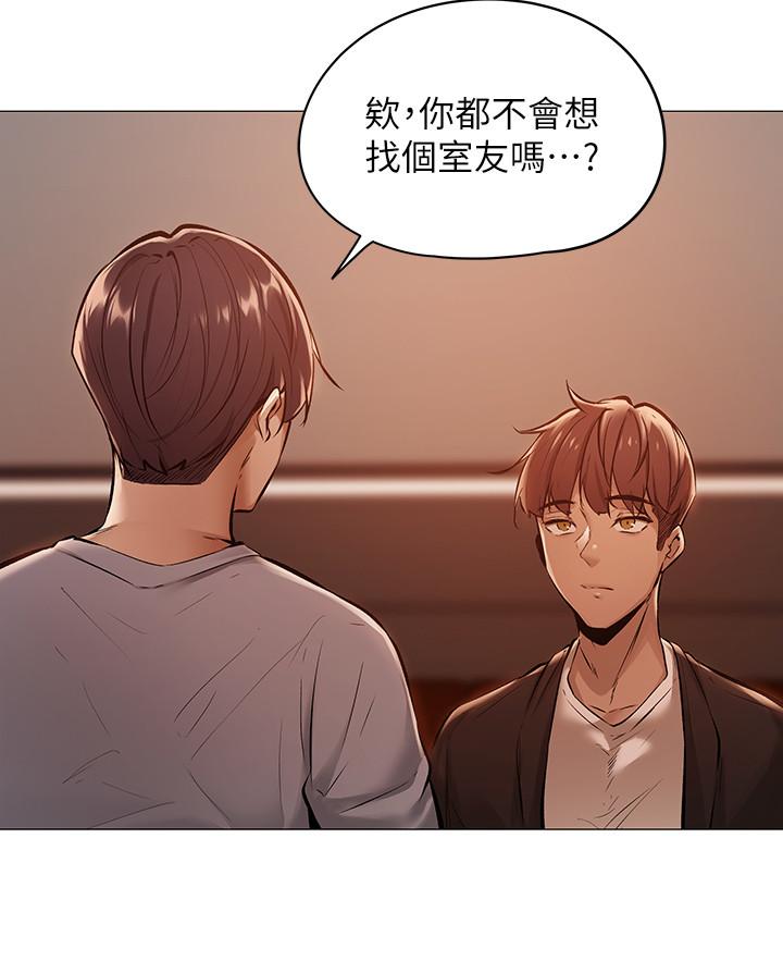 还有空房吗[抖漫]韩漫全集-還有空房嗎-第1話-激情四射的分租套房无删减无遮挡章节图片 