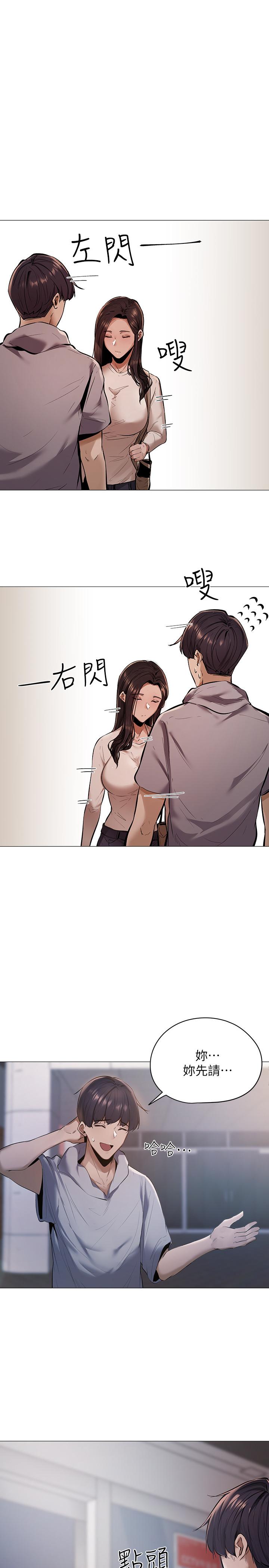 还有空房吗[抖漫]韩漫全集-還有空房嗎-第1話-激情四射的分租套房无删减无遮挡章节图片 