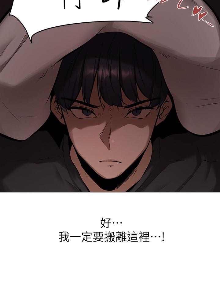 还有空房吗[抖漫]韩漫全集-還有空房嗎-第1話-激情四射的分租套房无删减无遮挡章节图片 