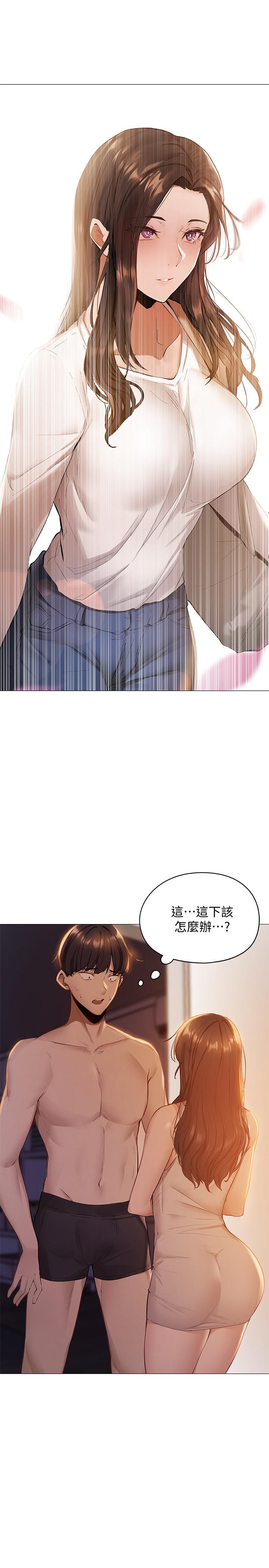 还有空房吗[抖漫]韩漫全集-還有空房嗎-第1話-激情四射的分租套房无删减无遮挡章节图片 