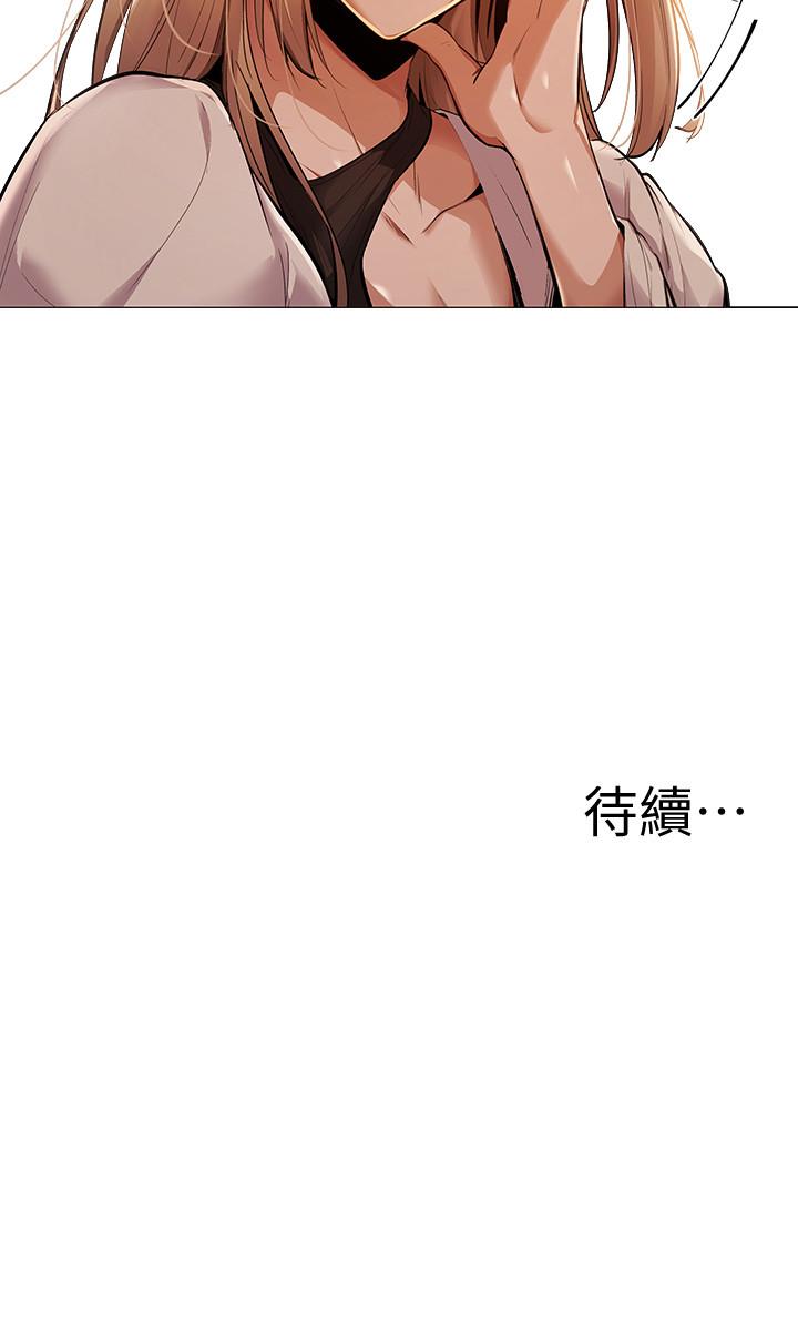 还有空房吗[抖漫]韩漫全集-還有空房嗎-第2話-女子合租公寓无删减无遮挡章节图片 
