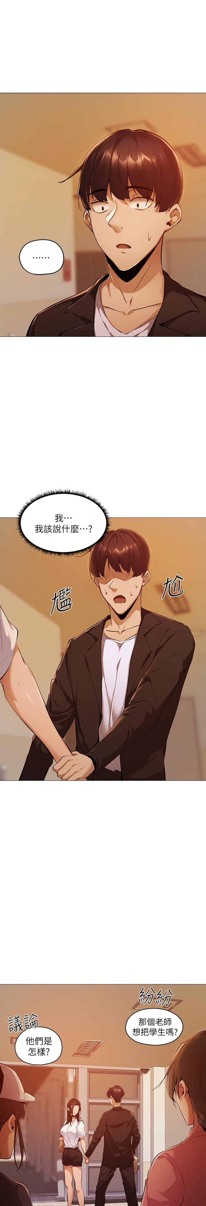 还有空房吗[抖漫]韩漫全集-還有空房嗎-第2話-女子合租公寓无删减无遮挡章节图片 