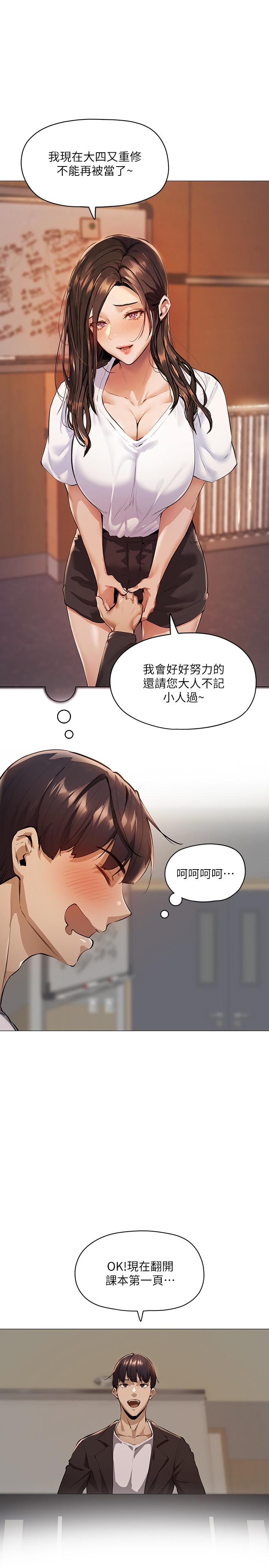 还有空房吗[抖漫]韩漫全集-還有空房嗎-第2話-女子合租公寓无删减无遮挡章节图片 