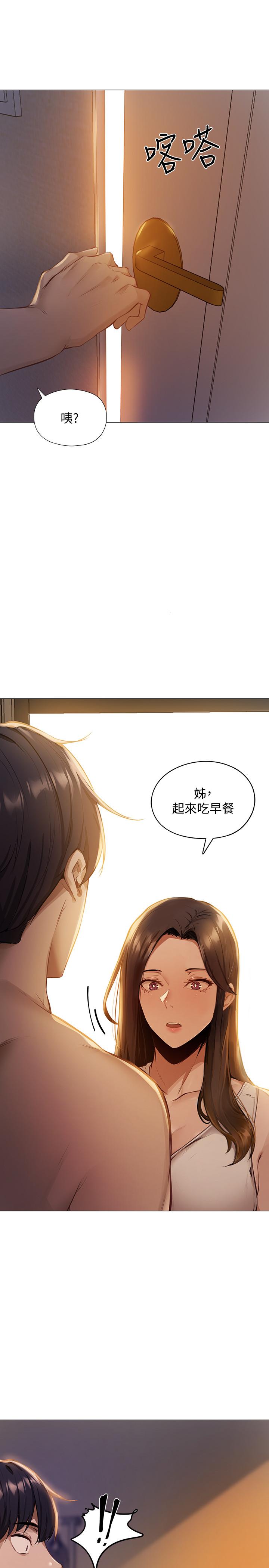 还有空房吗[抖漫]韩漫全集-還有空房嗎-第2話-女子合租公寓无删减无遮挡章节图片 