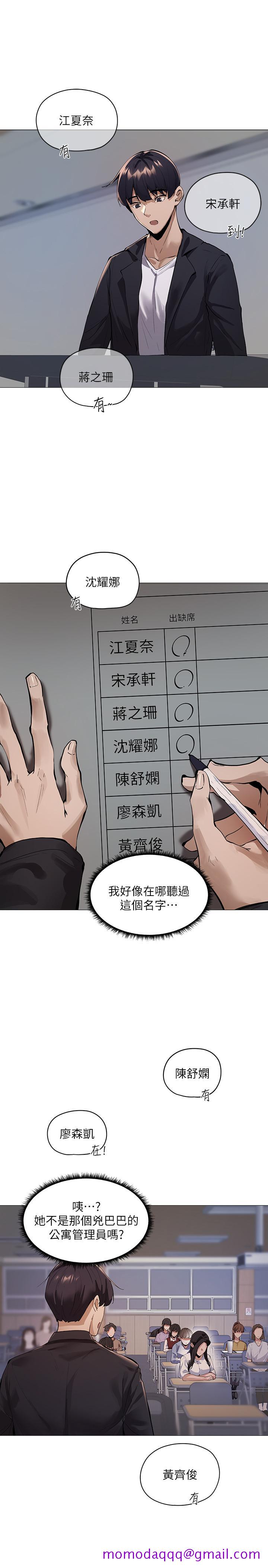 还有空房吗[抖漫]韩漫全集-還有空房嗎-第2話-女子合租公寓无删减无遮挡章节图片 