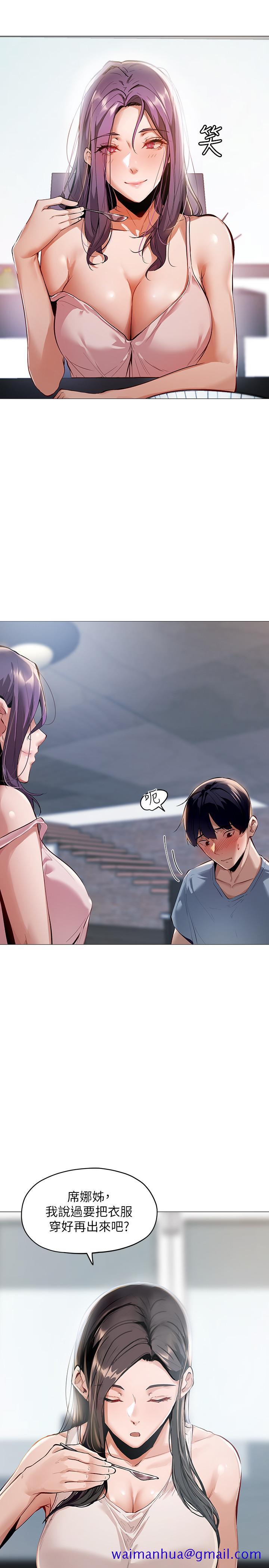 还有空房吗[抖漫]韩漫全集-還有空房嗎-第2話-女子合租公寓无删减无遮挡章节图片 