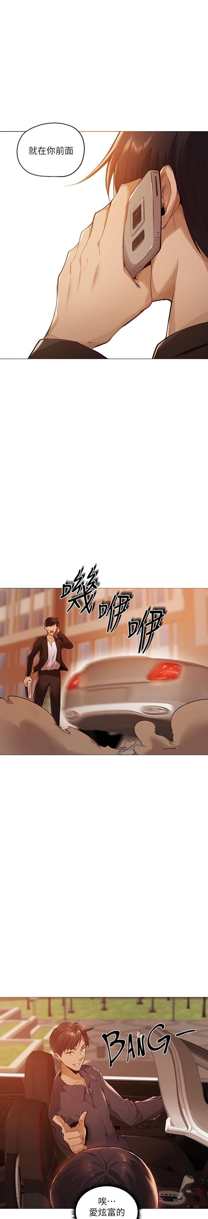 还有空房吗[抖漫]韩漫全集-還有空房嗎-第2話-女子合租公寓无删减无遮挡章节图片 