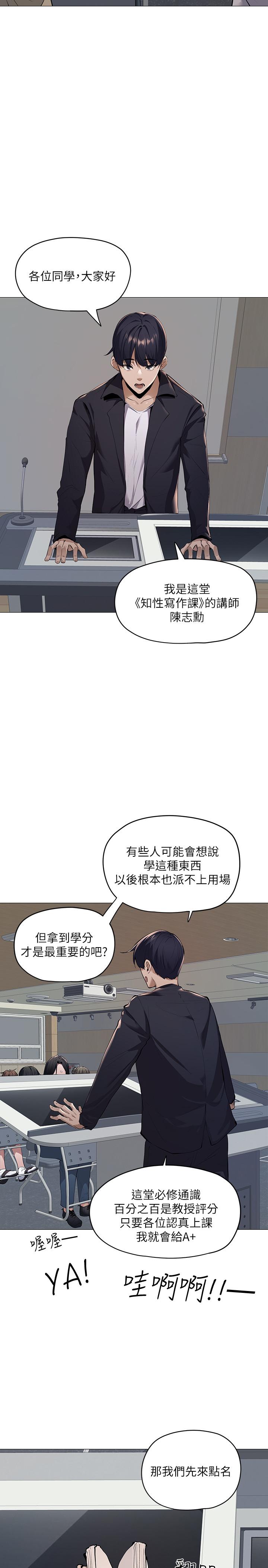 还有空房吗[抖漫]韩漫全集-還有空房嗎-第2話-女子合租公寓无删减无遮挡章节图片 