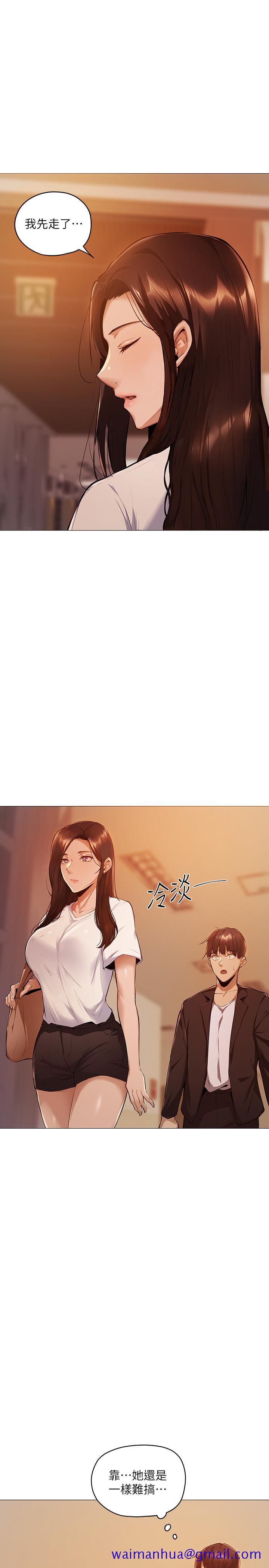 还有空房吗[抖漫]韩漫全集-還有空房嗎-第2話-女子合租公寓无删减无遮挡章节图片 