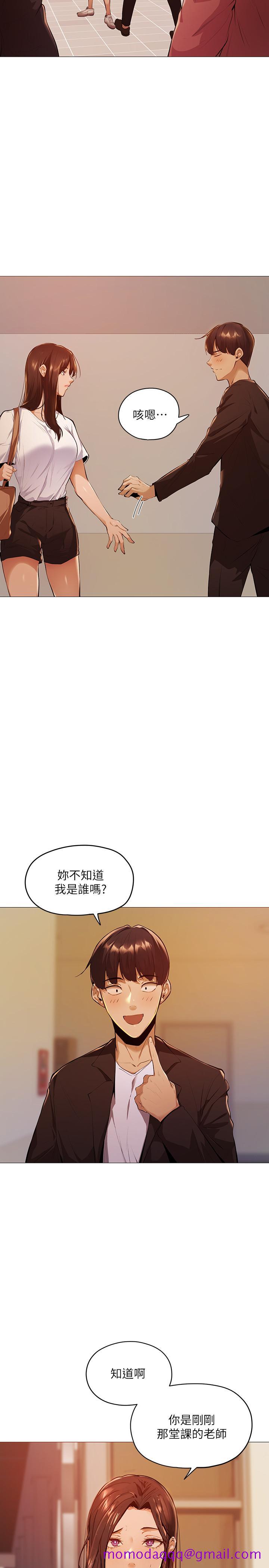 还有空房吗[抖漫]韩漫全集-還有空房嗎-第2話-女子合租公寓无删减无遮挡章节图片 