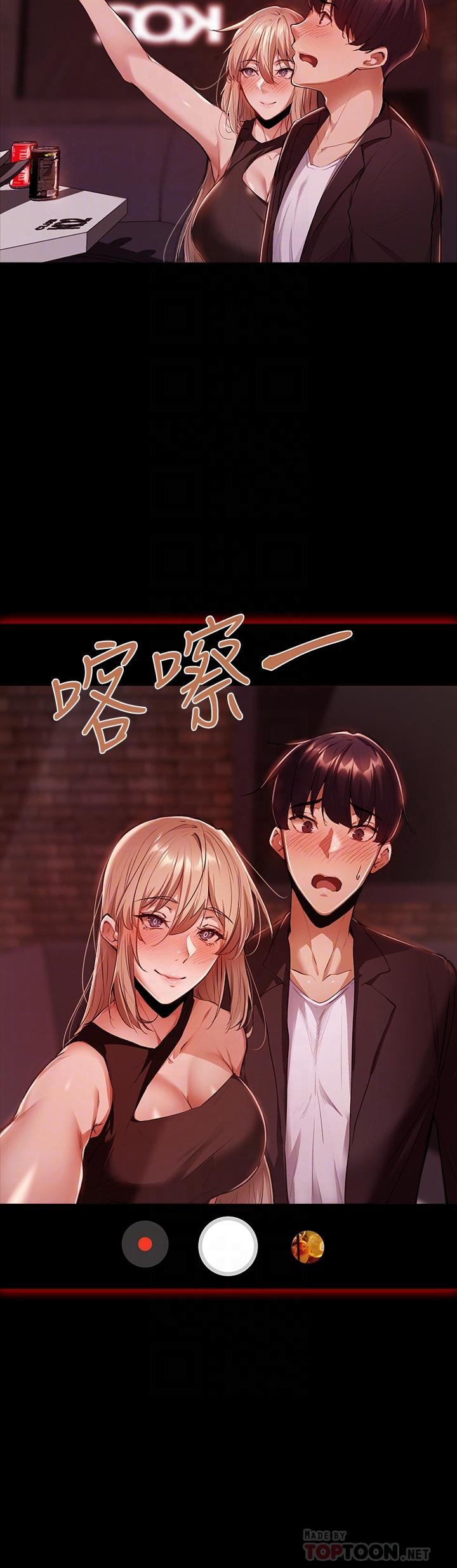 还有空房吗[抖漫]韩漫全集-還有空房嗎-第3話-搬來和我一起住吧无删减无遮挡章节图片 