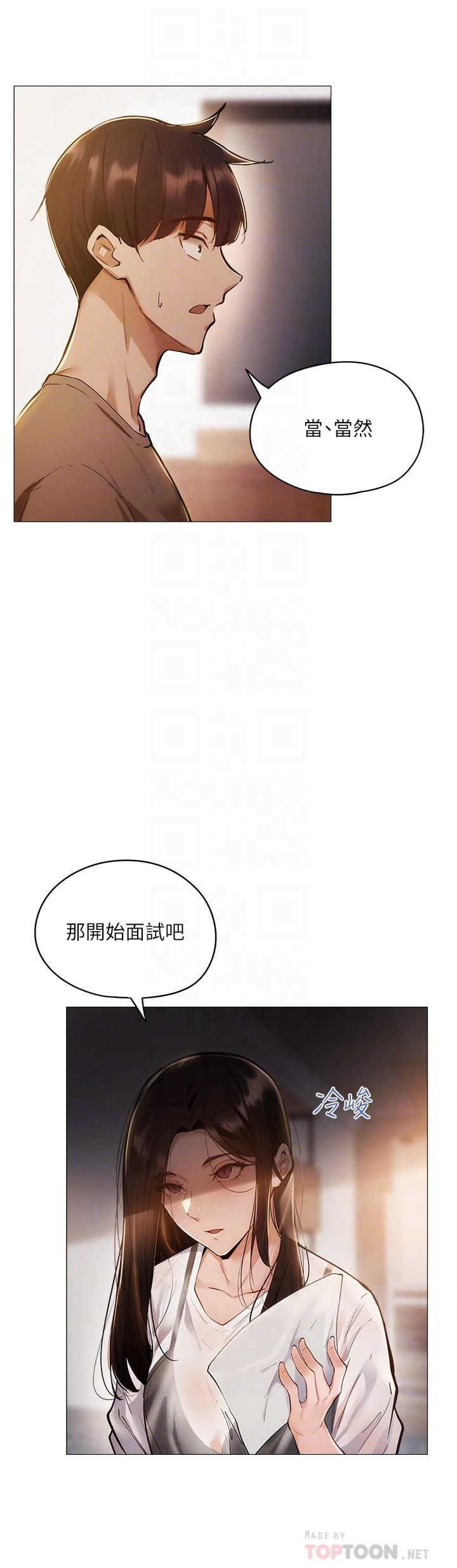 还有空房吗[抖漫]韩漫全集-還有空房嗎-第4話-瀰漫淫亂氛圍的慶祝派對无删减无遮挡章节图片 