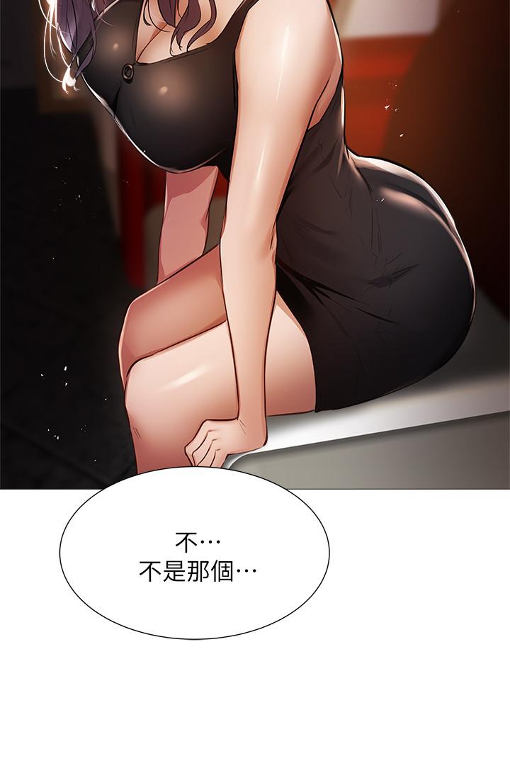 还有空房吗[抖漫]韩漫全集-還有空房嗎-第7話-席娜的保密交換條件无删减无遮挡章节图片 