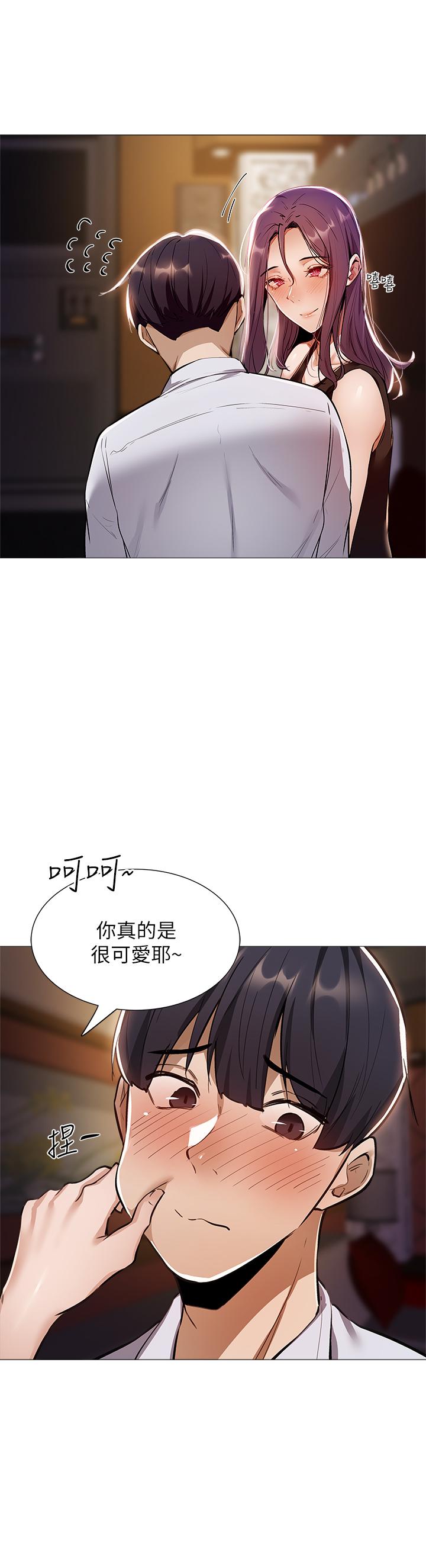 还有空房吗[抖漫]韩漫全集-還有空房嗎-第7話-席娜的保密交換條件无删减无遮挡章节图片 
