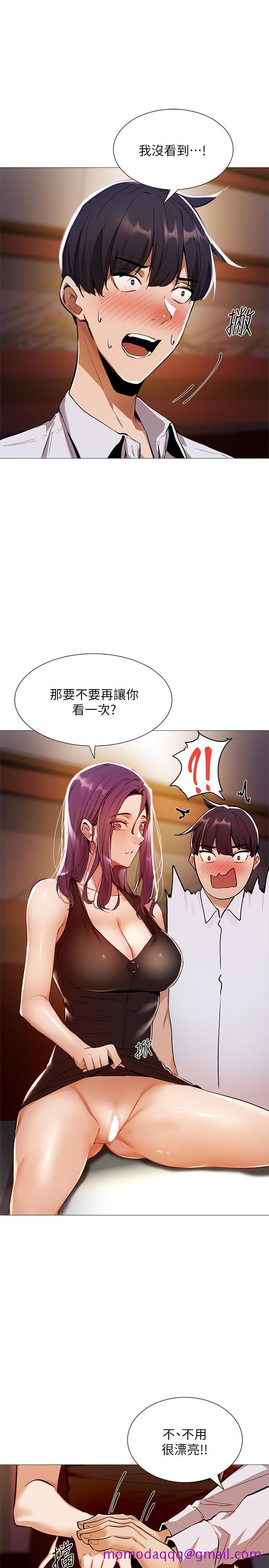 还有空房吗[抖漫]韩漫全集-還有空房嗎-第7話-席娜的保密交換條件无删减无遮挡章节图片 