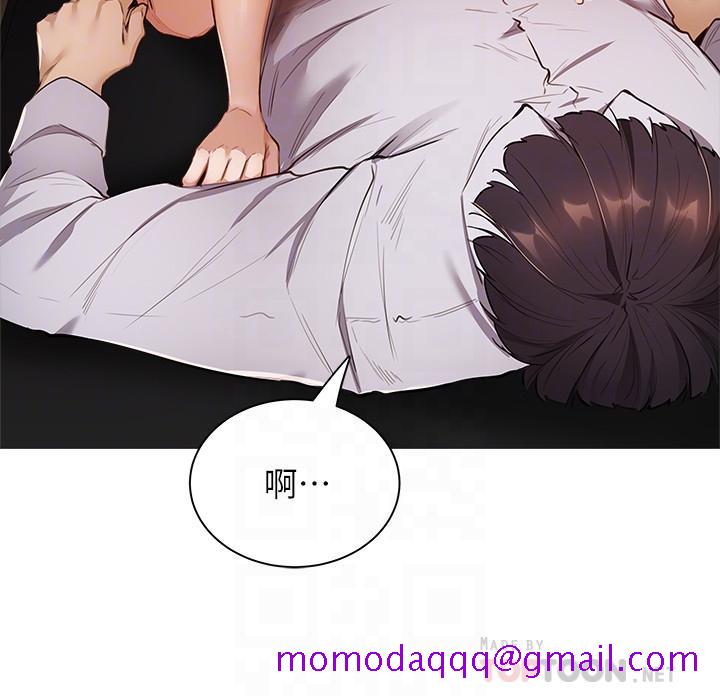 还有空房吗[抖漫]韩漫全集-還有空房嗎-第7話-席娜的保密交換條件无删减无遮挡章节图片 