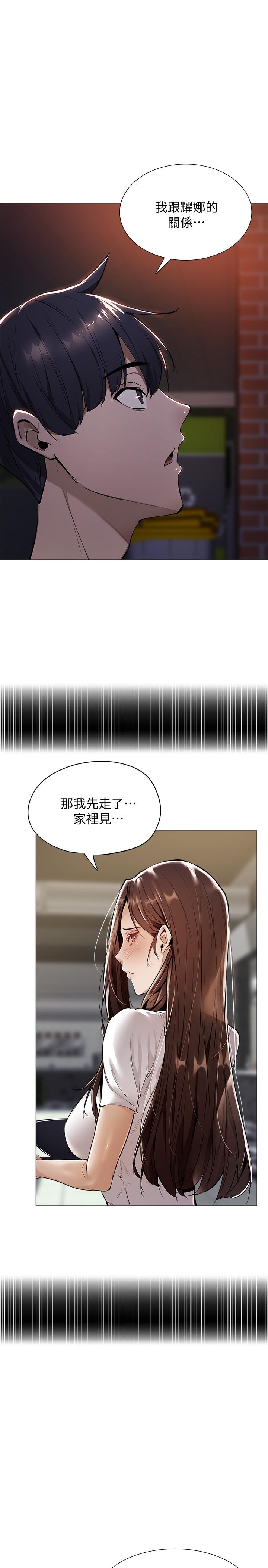 还有空房吗[抖漫]韩漫全集-還有空房嗎-第8話-享受活塞運動的兩人无删减无遮挡章节图片 
