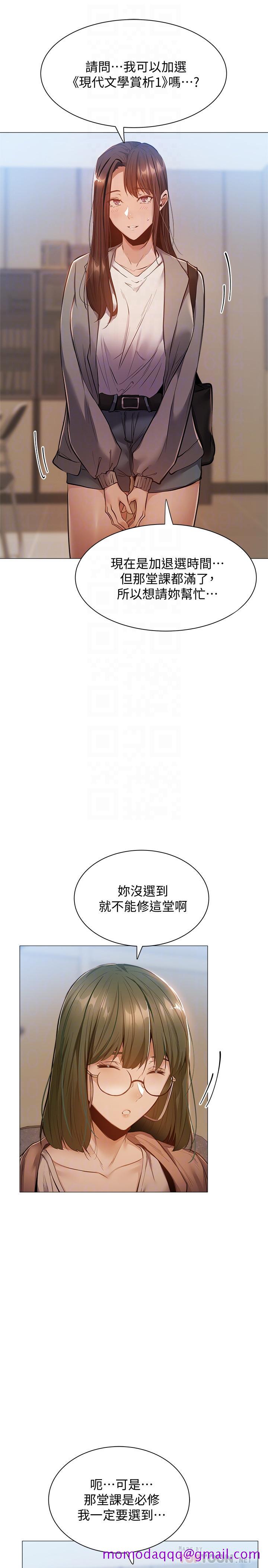 还有空房吗[抖漫]韩漫全集-還有空房嗎-第10話-秀色可餐的肉體无删减无遮挡章节图片 