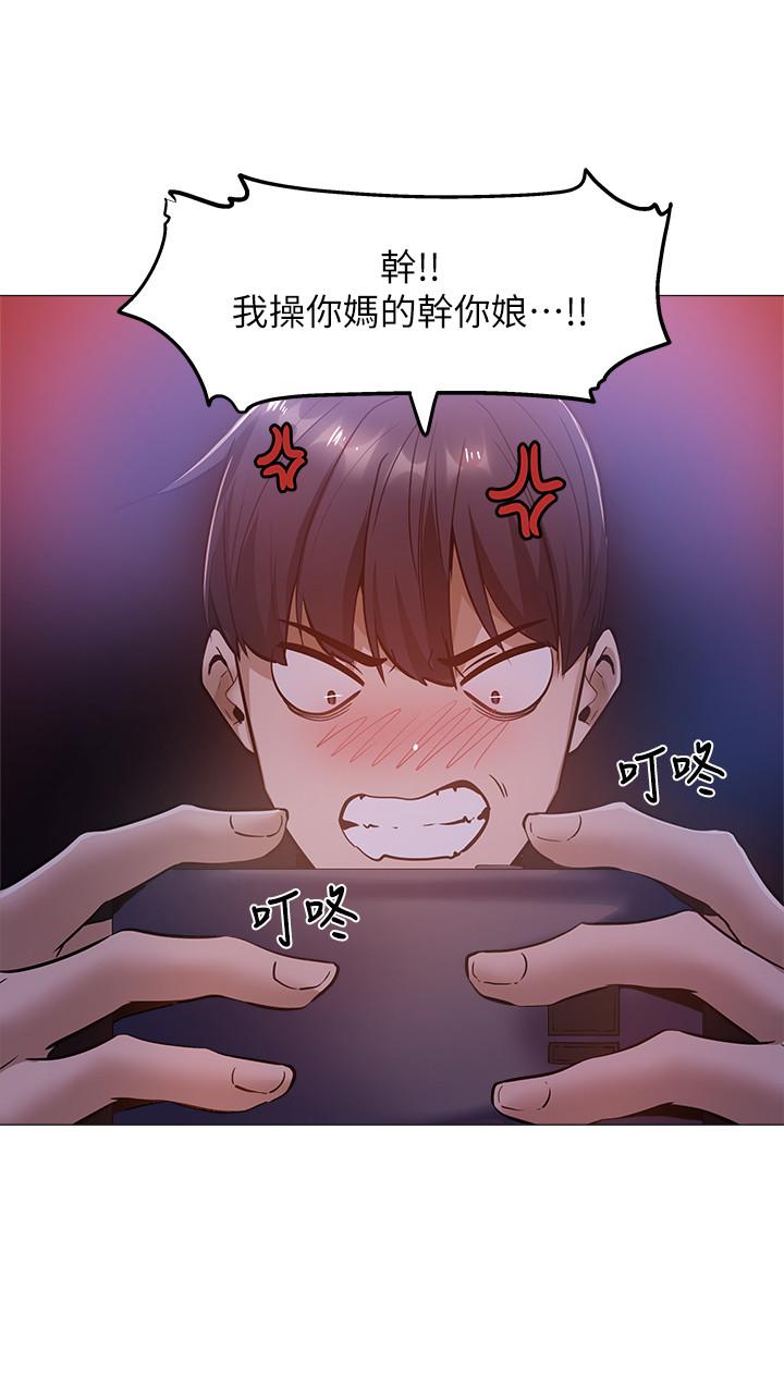 还有空房吗[抖漫]韩漫全集-還有空房嗎-第13話-火辣的直播主真面目无删减无遮挡章节图片 